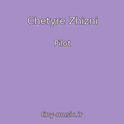 کاور آهنگ Chetyre Zhizni از Pilot