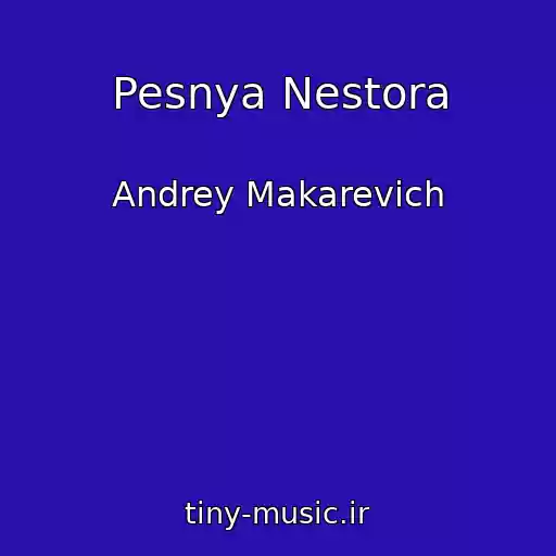 کاور آهنگ Pesnya Nestora از Andrey Makarevich