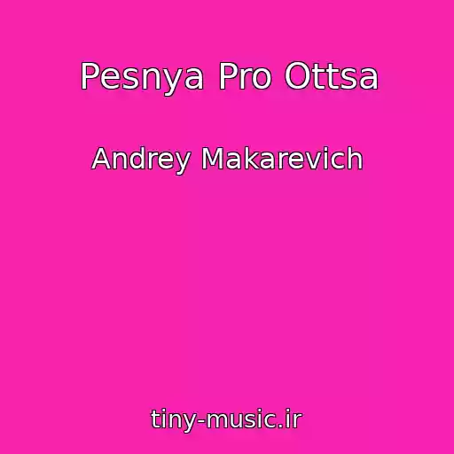 کاور آهنگ Pesnya Pro Ottsa از Andrey Makarevich