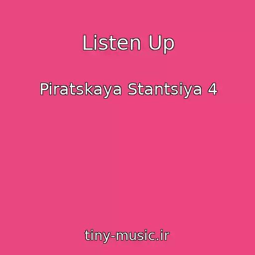 کاور آهنگ Listen Up از Piratskaya Stantsiya 4