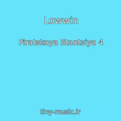 کاور آهنگ Lowwin از Piratskaya Stantsiya 4