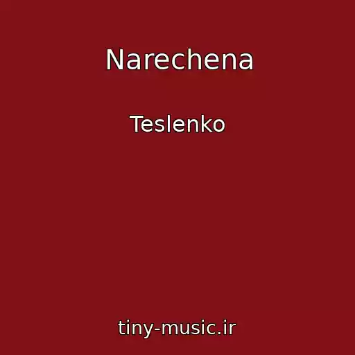 کاور آهنگ Narechena از Teslenko