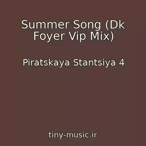 کاور آهنگ Summer Song (Dk Foyer Vip Mix) از Piratskaya Stantsiya 4