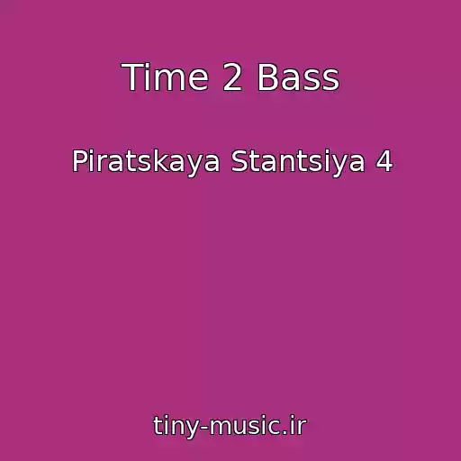 کاور آهنگ Time 2 Bass از Piratskaya Stantsiya 4