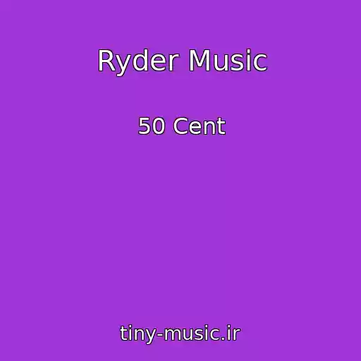 کاور آهنگ Ryder Music از 50 Cent