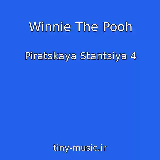 کاور آهنگ Winnie The Pooh از Piratskaya Stantsiya 4