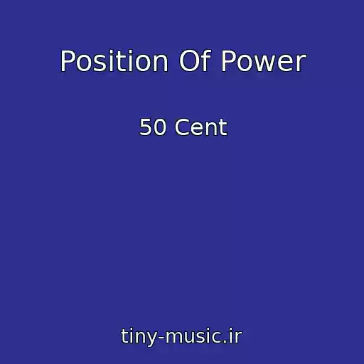 کاور آهنگ Position Of Power از 50 Cent