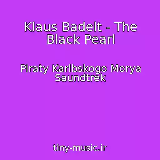 کاور آهنگ Klaus Badelt - The Black Pearl از Piraty Karibskogo Morya Saundtrek