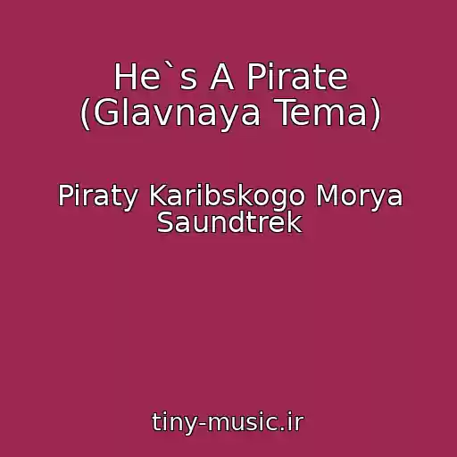 کاور آهنگ He`s A Pirate (Glavnaya Tema) از Piraty Karibskogo Morya Saundtrek