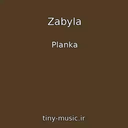 کاور آهنگ Zabyla از Planka