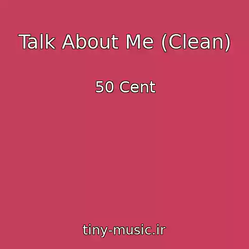 کاور آهنگ Talk About Me (Clean) از 50 Cent