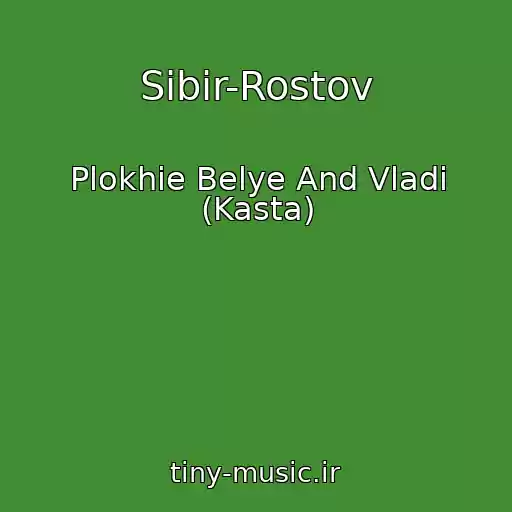 کاور آهنگ Sibir-Rostov از Plokhie Belye And Vladi (Kasta)