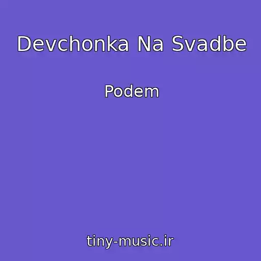 کاور آهنگ Devchonka Na Svadbe از Podem
