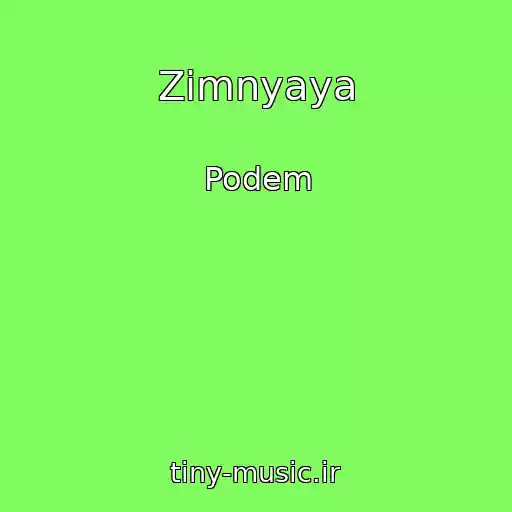 کاور آهنگ Zimnyaya از Podem