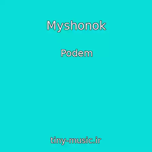 کاور آهنگ Myshonok از Podem