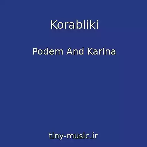 کاور آهنگ Korabliki از Podem And Karina