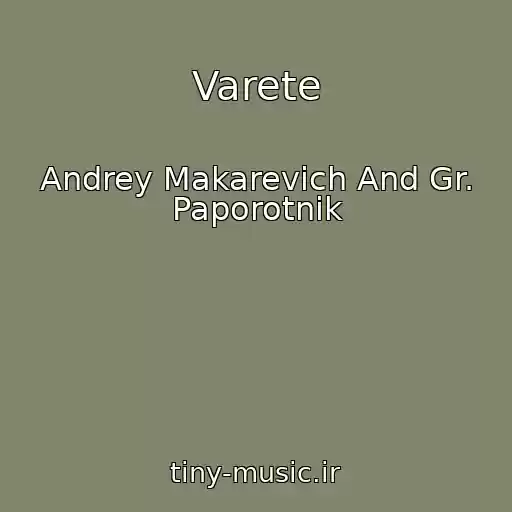 کاور آهنگ Varete از Andrey Makarevich And Gr. Paporotnik