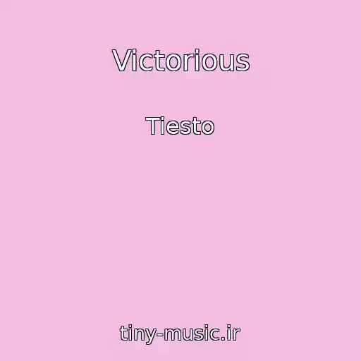 کاور آهنگ Victorious از Tiesto