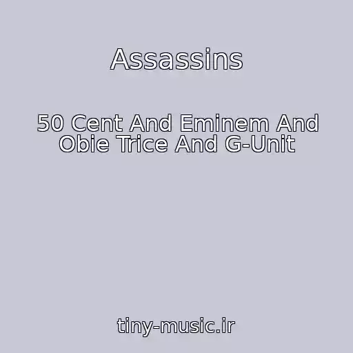 کاور آهنگ Assassins از 50 Cent And Eminem And Obie Trice And G-Unit