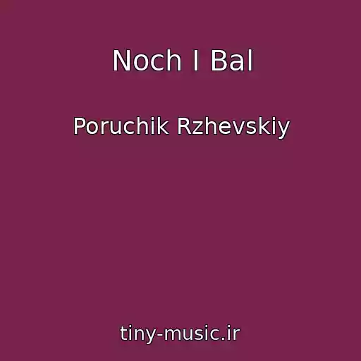 کاور آهنگ Noch I Bal از Poruchik Rzhevskiy