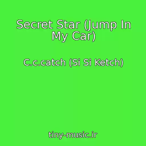 کاور آهنگ Secret Star (Jump In My Car) از C.c.catch (Si Si Ketch)