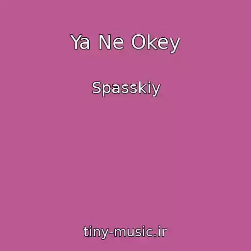 کاور آهنگ Ya Ne Okey از Spasskiy