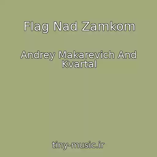 کاور آهنگ Flag Nad Zamkom از Andrey Makarevich And Kvartal