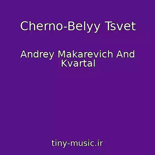 کاور آهنگ Cherno-Belyy Tsvet از Andrey Makarevich And Kvartal