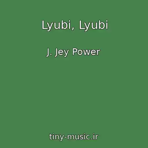 کاور آهنگ Lyubi, Lyubi از J. Jey Power