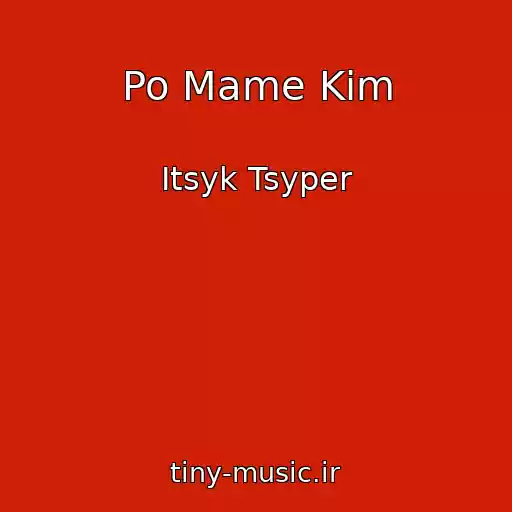 کاور آهنگ Po Mame Kim از Itsyk Tsyper