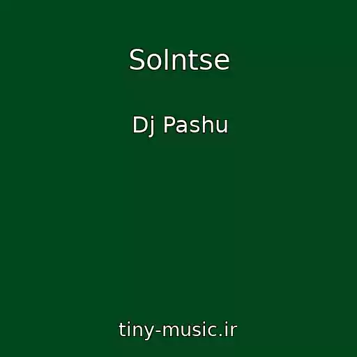 کاور آهنگ Solntse از Dj Pashu