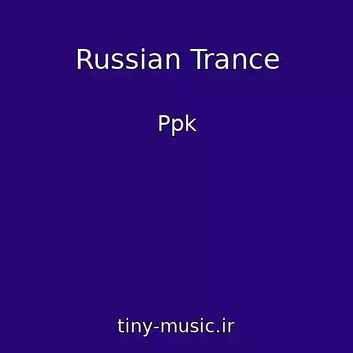 کاور آهنگ Russian Trance از Ppk