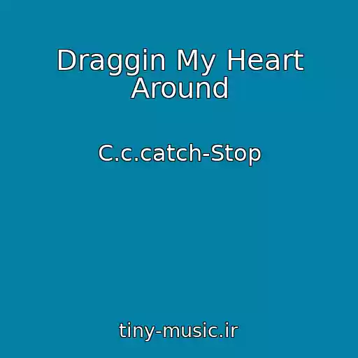 کاور آهنگ Draggin My Heart Around از C.c.catch-Stop
