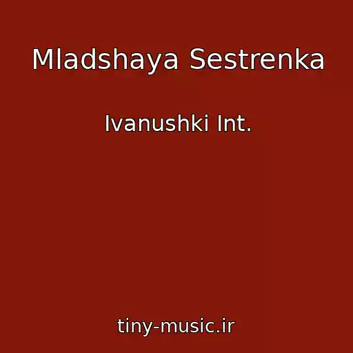 کاور آهنگ Mladshaya Sestrenka از Ivanushki Int.