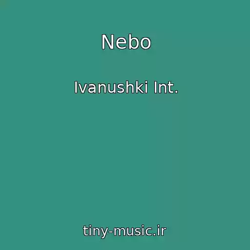 کاور آهنگ Nebo از Ivanushki Int.