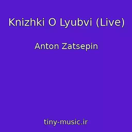 کاور آهنگ Knizhki O Lyubvi (Live) از Anton Zatsepin