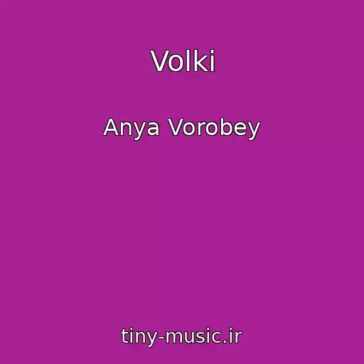 کاور آهنگ Volki از Anya Vorobey