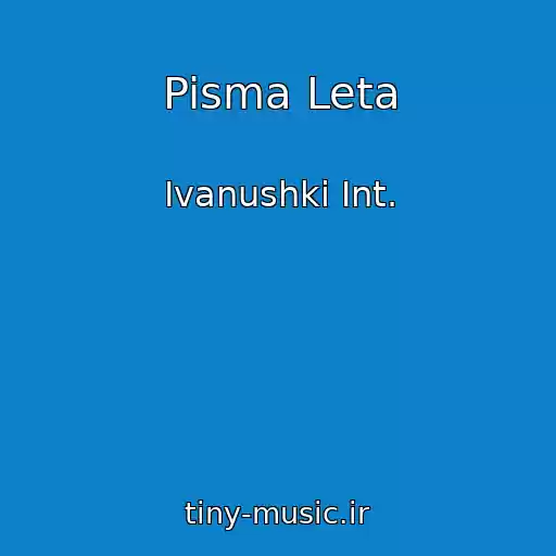 کاور آهنگ Pisma Leta از Ivanushki Int.