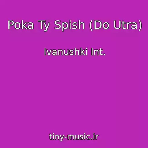 کاور آهنگ Poka Ty Spish (Do Utra) از Ivanushki Int.