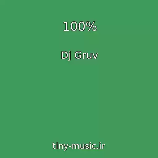 کاور آهنگ 100% از Dj Gruv