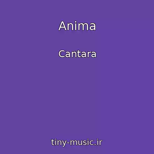 کاور آهنگ Anima از Cantara
