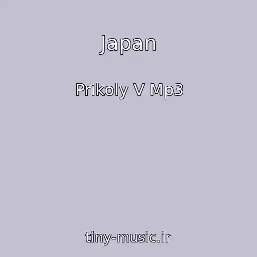 کاور آهنگ Japan از Prikoly V Mp3