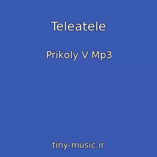 کاور آهنگ Teleatele از Prikoly V Mp3