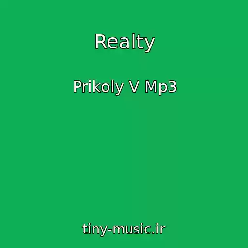 کاور آهنگ Realty از Prikoly V Mp3