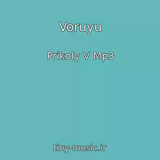 کاور آهنگ Voruyu از Prikoly V Mp3