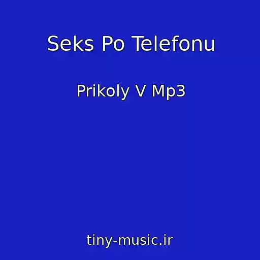 کاور آهنگ Seks Po Telefonu از Prikoly V Mp3