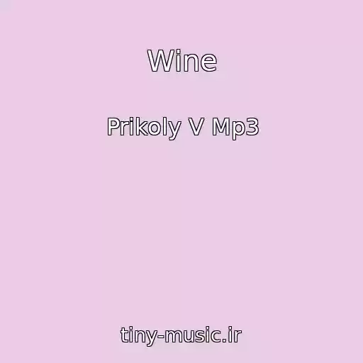 کاور آهنگ Wine از Prikoly V Mp3