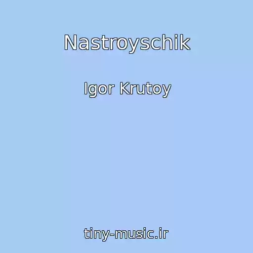 کاور آهنگ Nastroyschik از Igor Krutoy