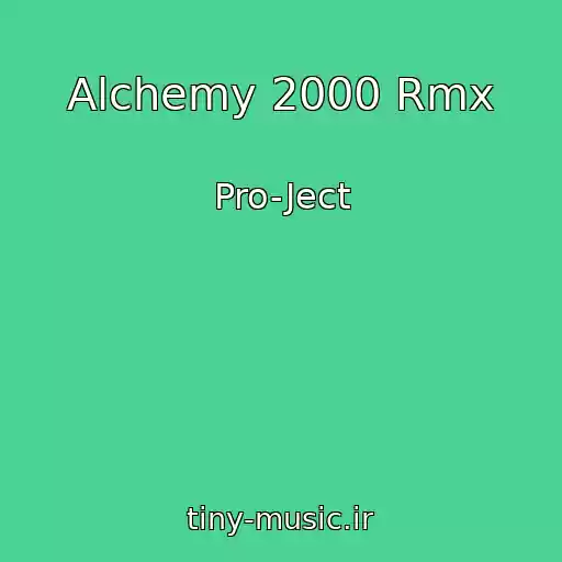 کاور آهنگ Alchemy 2000 Rmx از Pro-Ject