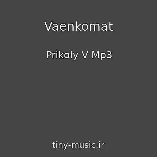 کاور آهنگ Vaenkomat از Prikoly V Mp3